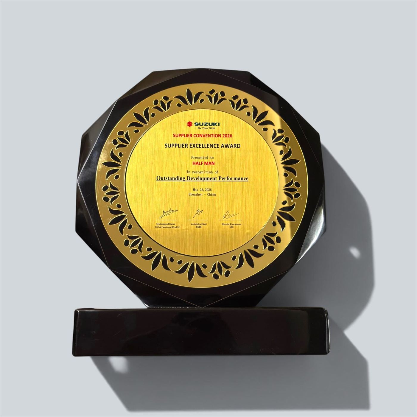 Supplier Excellence Award, 2026 - Halfman Engineering